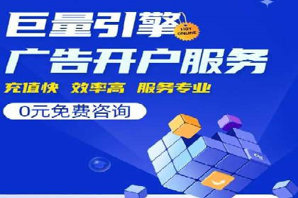 行业领先：竞价SEM托管案例剖析