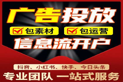 百度竞价个人开户技巧与策略