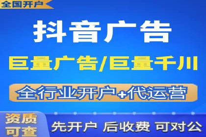 探索信息流广告开户的秘密：多行业案例分析