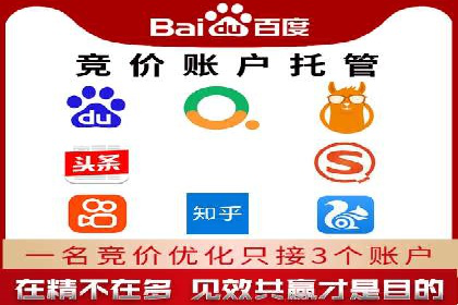 百度推广平台案例分享：教你如何打造爆款广告